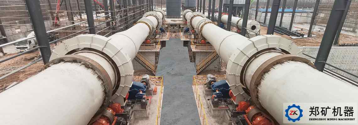 污泥陶粒生產(chǎn)線